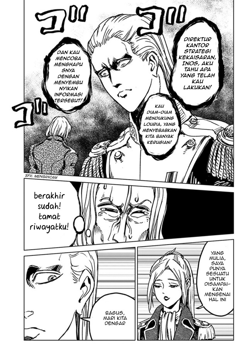 Nihonkoku Shoukan